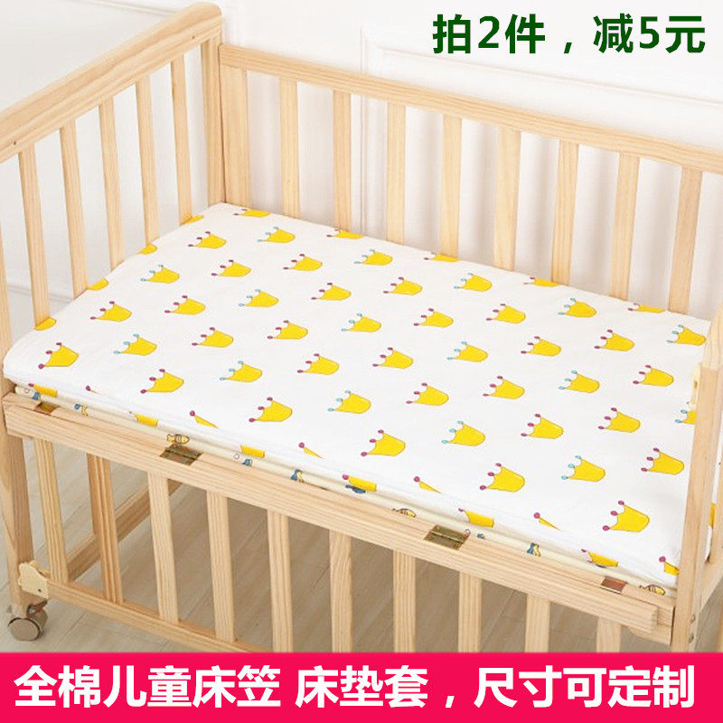 婴儿床笠纯棉儿童床笠床罩bb宝宝幼儿园床单床垫套防水床笠可定制|msdalam kategori lampin/Xihu/makan/push pelarik, beg tidur/Mat/bantal/Bedding, lembaran - dari Buy2taobao.com untuk memberikan perkhidmatan ejen Taobao profesional membeli