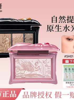 千妍宝枕绮梦高光粉提亮三色眼影
