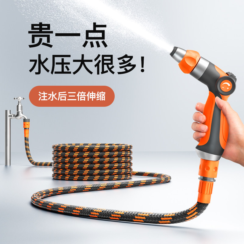 洗车高压水枪家用伸缩水管