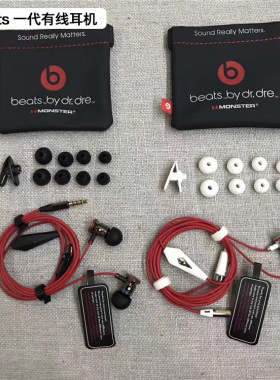 beats苹果有线耳机HIFI