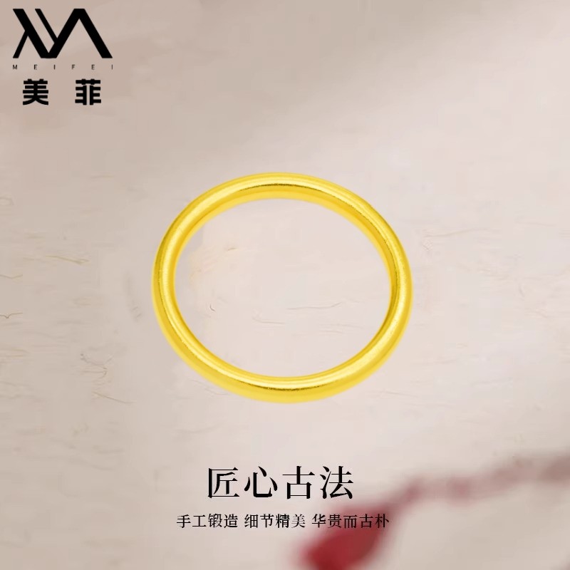 正品品牌18k金古法素圈戒指女款