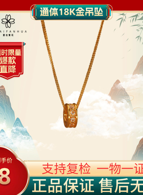 18k金满镶跑环（小提溜）小众原创设计百搭项链吊坠【QL06476】