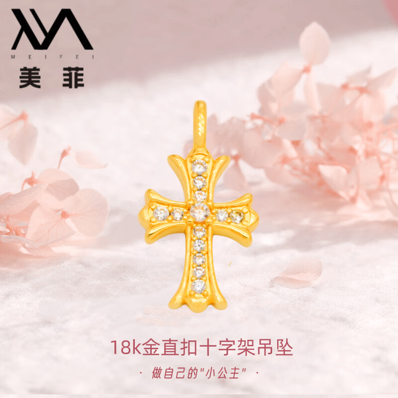 正品18k金项链手链吊坠女百搭diy