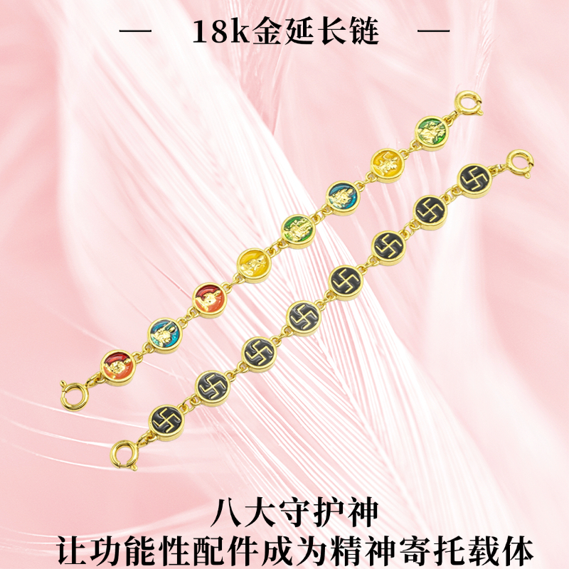 正品18k金延长链轻奢小众送礼