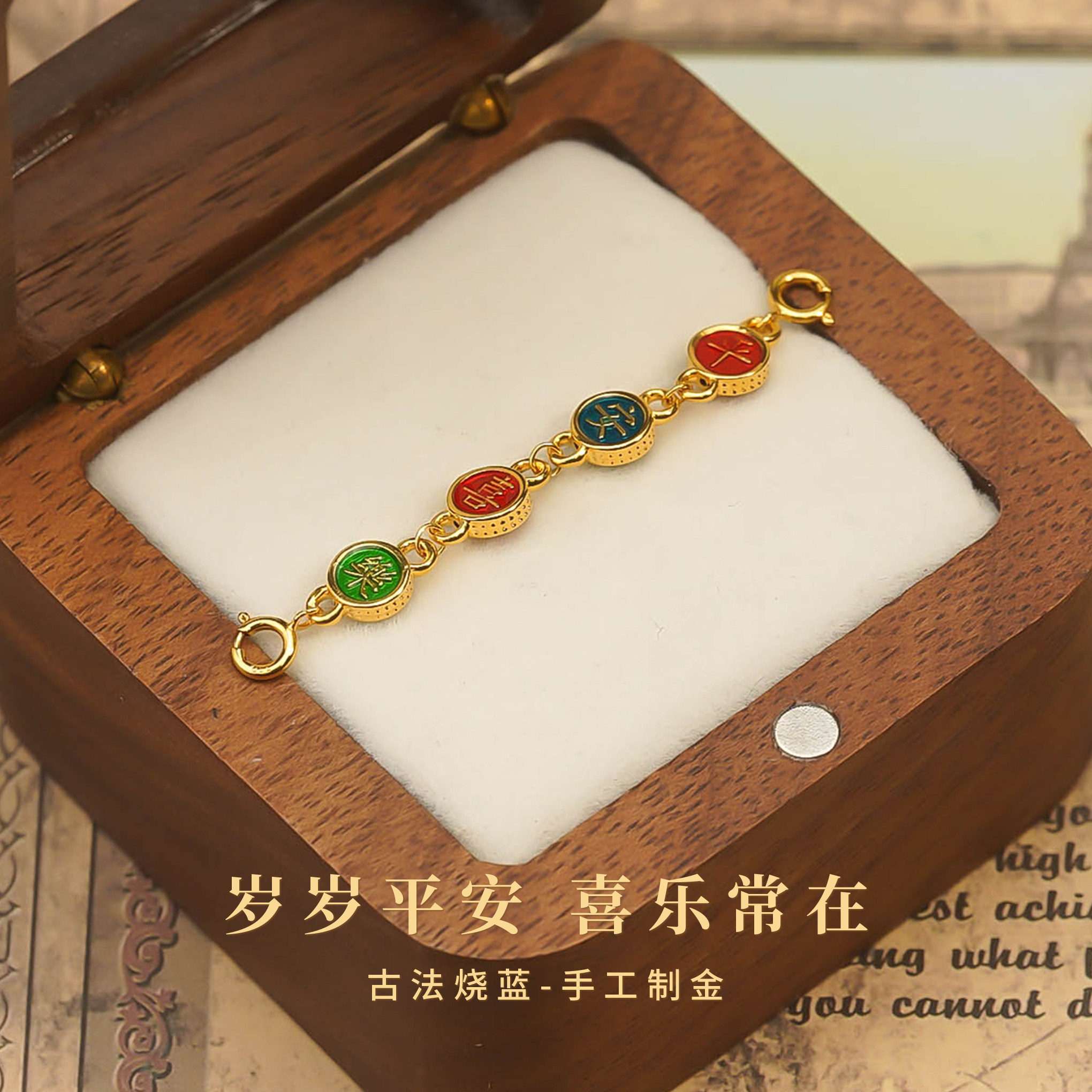 18k金平常喜乐项链延长链小众DIY