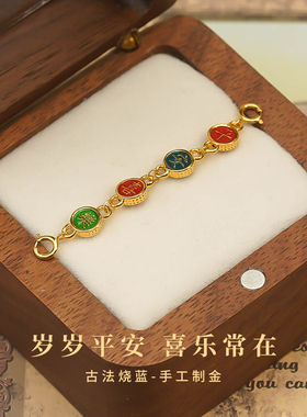 2026新款18k金平常喜乐项链延长链高级感轻奢小众DIY【QL06372】