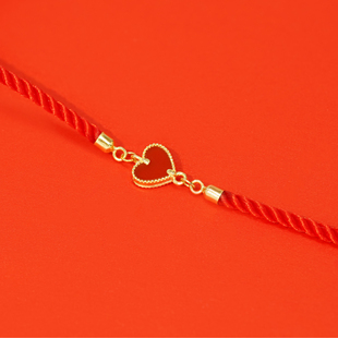 通体18k金红玛瑙爱心红绳手链【QL07518】