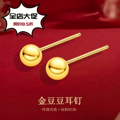 正品美菲18k金耳钉轻奢高颜值