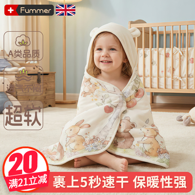儿童暖绒带帽斗篷吸水浴巾
