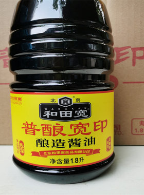 北京普酿酱油和田宽黄豆1.8升6桶