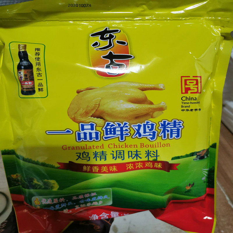 东古鸡精一品鲜鸡精调味料900克x10火锅卤煮米线麻辣烫商用包邮
