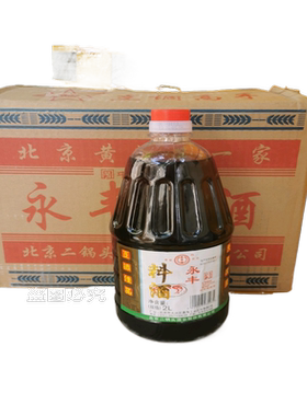 永丰料酒烹饪炒菜红烧鱼