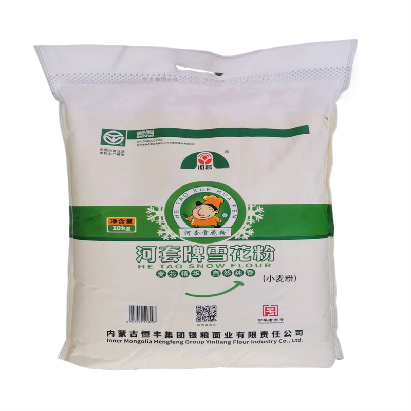 河套牌面粉雪花粉10kg高筋面粉麦芯粉家用包子饺子面条做饼馒头