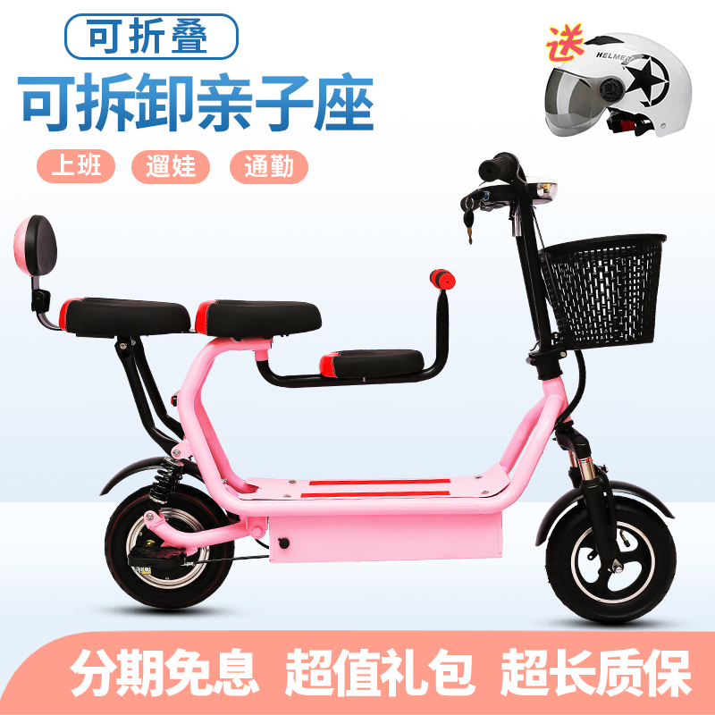 网红小哈雷小型迷你电动滑板自行电瓶车折叠亲子女士成人代步锂电