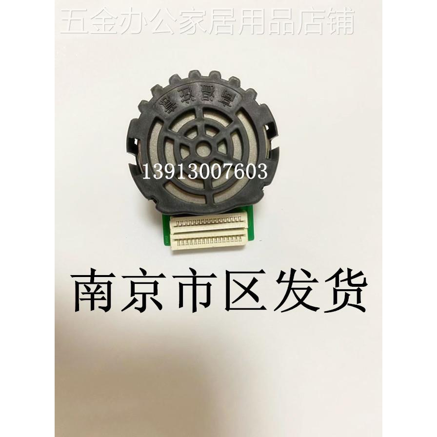 原装富士通新款DPK800 DPK750PRO DPK810 DPK700打印机针头打印头-封面