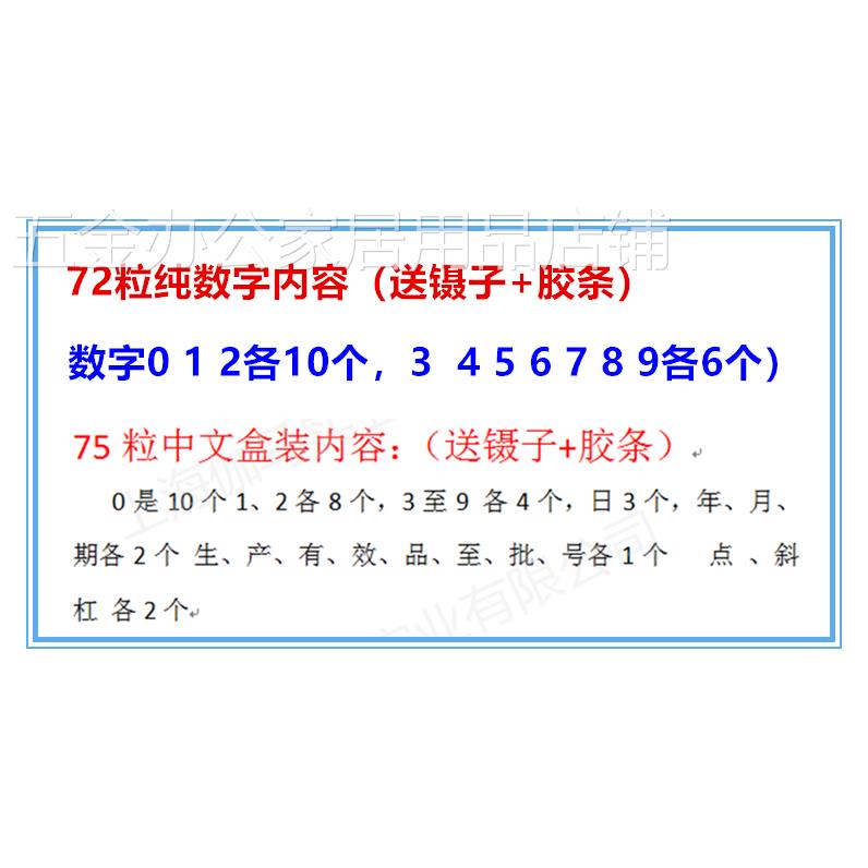 MY380F标示机盒装字粒枕式包打日期批号铜字DK墨轮打码机3.0T铜字