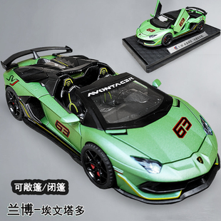 敞篷超跑车合金兰博基尼仿真汽车模型玩具车埃文塔多男孩收藏摆件