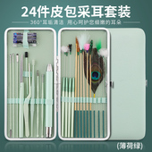 新款 家用高端级专业耳朵挖耳勺掏耳神器鹅毛棒技师用 采耳工具套装