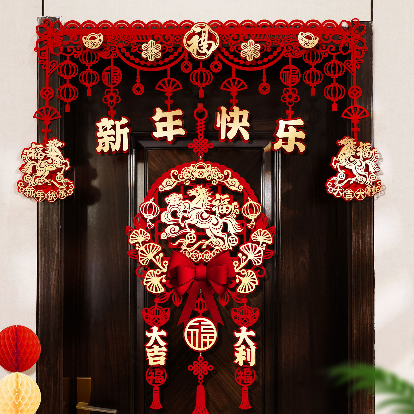 2026马年房门拉花装饰