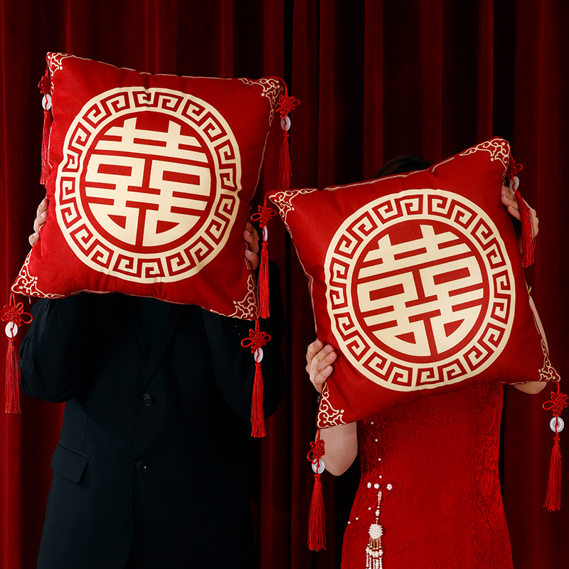 结婚红色喜字抱枕婚房专用靠枕