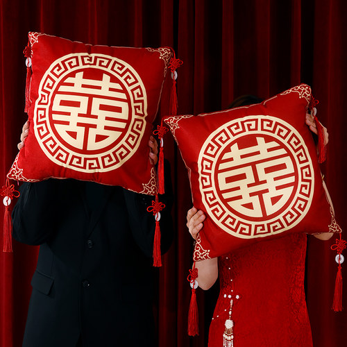 结婚红色喜字抱枕婚房专用靠枕