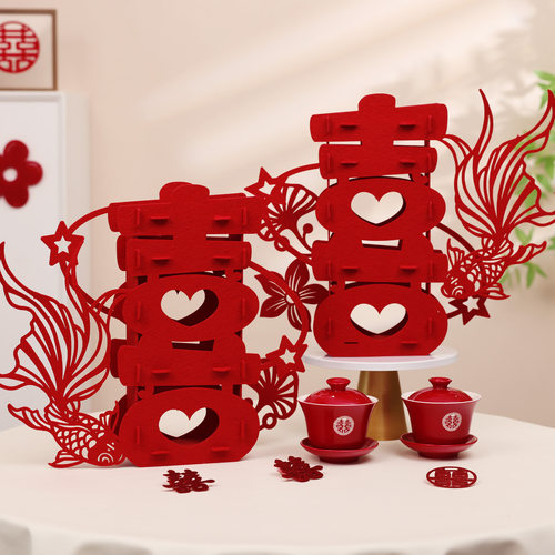 结婚订婚立体喜字摆件