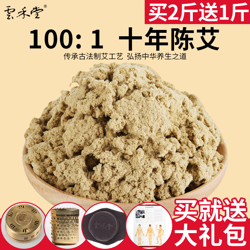 °¬ÈÞÅú·¢Ê®Äê³ÂÉ¢×°500g¼ÒÓù¬º®ÃÀÈÝÔº100:1»Æ½ð´¿°¬¾ÄÈÞÖùÈÞ°ü