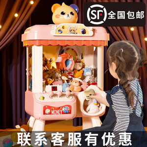 2023新款儿童抓娃娃机大号迷你夹公仔扭蛋机女孩男玩具圣诞节礼物