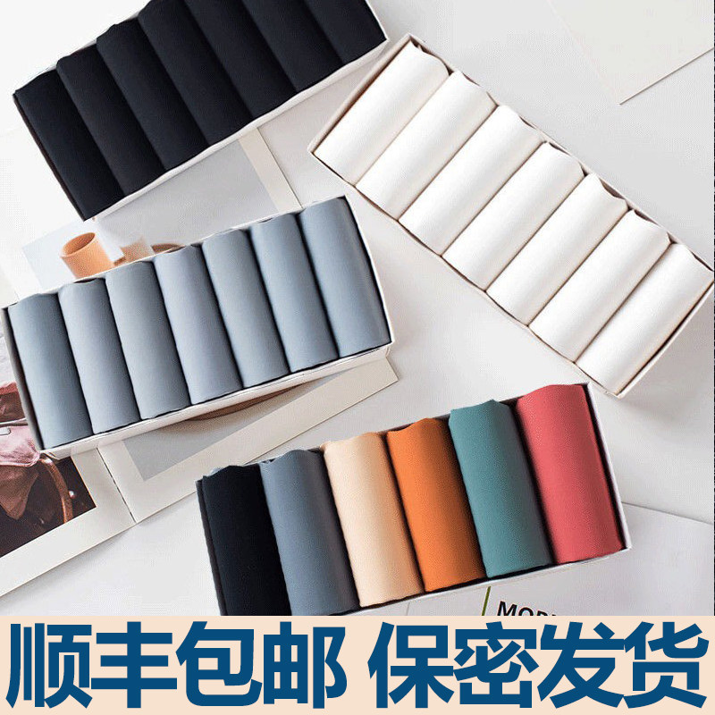 一次性内裤女旅行纯棉产妇免洗日抛短裤无菌月子旅游用品无痕薄款,女士内衣/男士内衣/家居服,女三角裤,淘宝优惠券,粉丝福利购,淘宝优惠卷