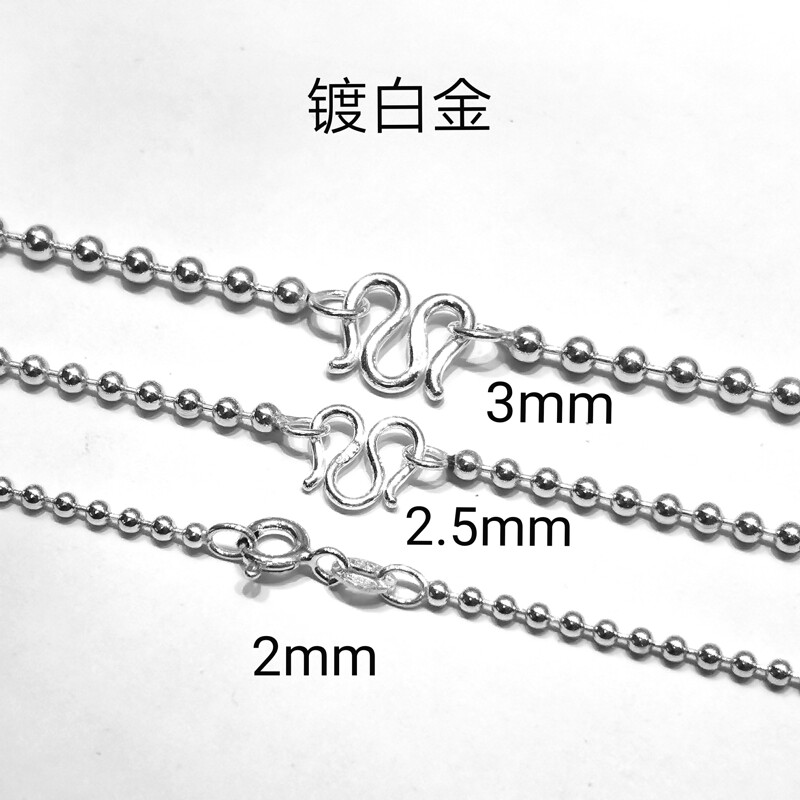 雅庄925纯银女锁骨链O字链项链长款男女款不过敏镀白金圆珠链1条