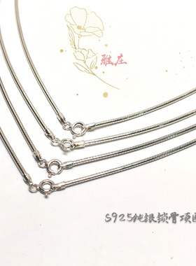 雅人气爆款欧美百搭925纯银茄链