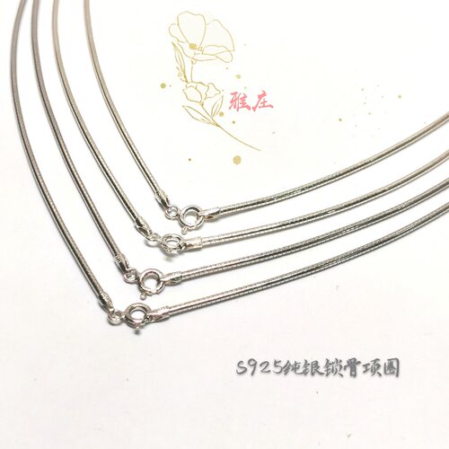 雅人气爆款欧美百搭925纯银茄链