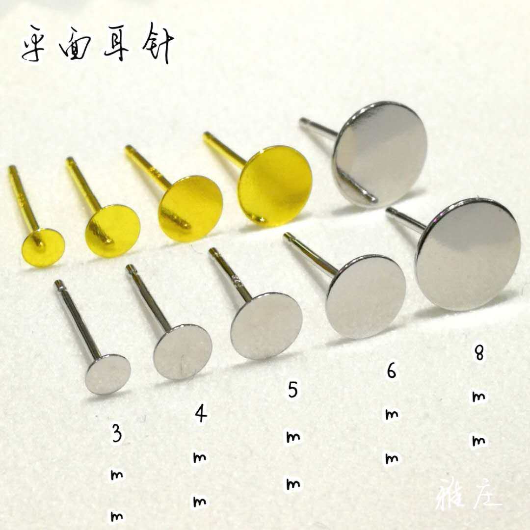 S  귀걸이 귀걸이 귀걸이 귀걸이 간단한 여성 모델 3MM-8MM 플랫 귀걸이 DIY 액세서리 도매