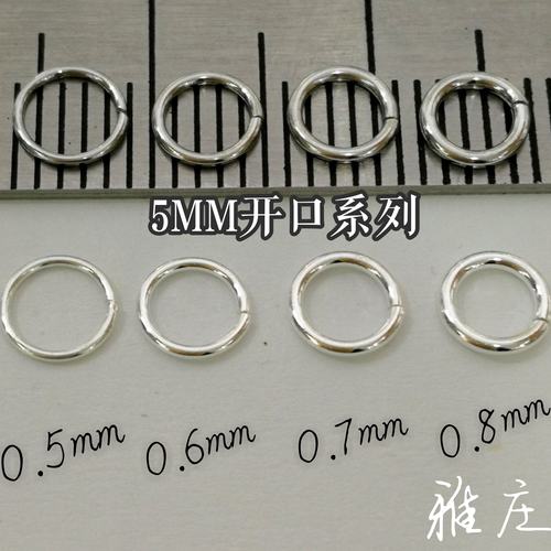 925纯银diy项链开口圈