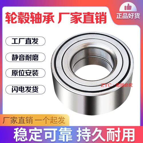 适用于英菲尼迪Q50 QX56Q70 60 QX70 80 G37 FX35 50前轮后轮轴承