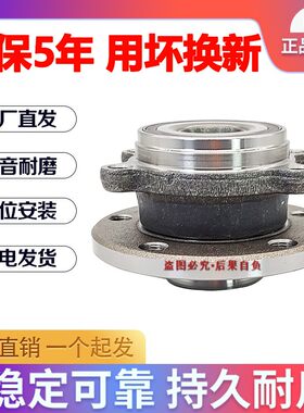 宝马原装3系5系7系X1X3X5X6 E60E66E70E71F35F18F029前轮后轮轴承