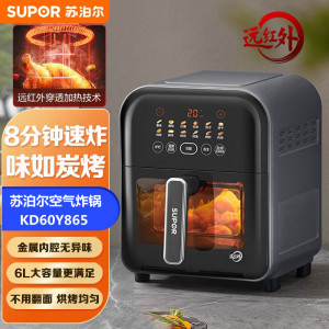 苏泊尔空气炸锅6L大容量远红外炭烤无油低脂煎炸液晶触控KD60Y865