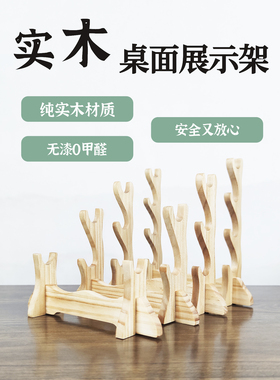 实木无漆刀剑架剑托竹笛展示架笛子架子箫架洞箫摆放架琴行架通用