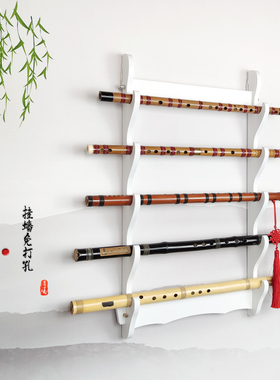 白色多层竹笛展示架笛子架子箫架洞箫摆放架挂墙笛箫架子琴行