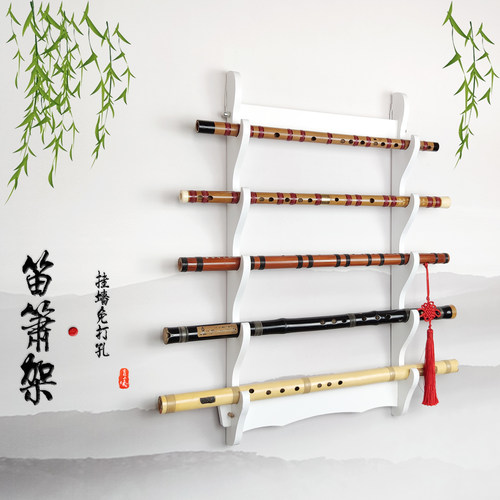 多层白色乐之侣挂墙笛子架