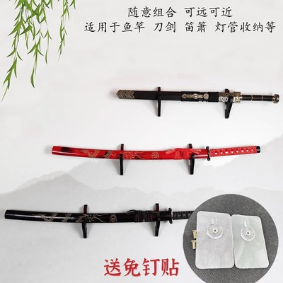 分离式挂墙刀剑架可调节刀架剑架壁挂式兵器架跨境笛箫架葫芦丝架