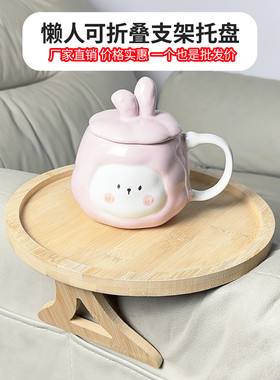 木质懒人沙发扶手托盘便携式可折叠圆形托盘餐托盘水果干果托盘