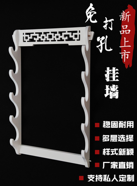 白色葫芦丝架笛箫架刀剑架挂墙古典镂空多层笛子架箫架武器架