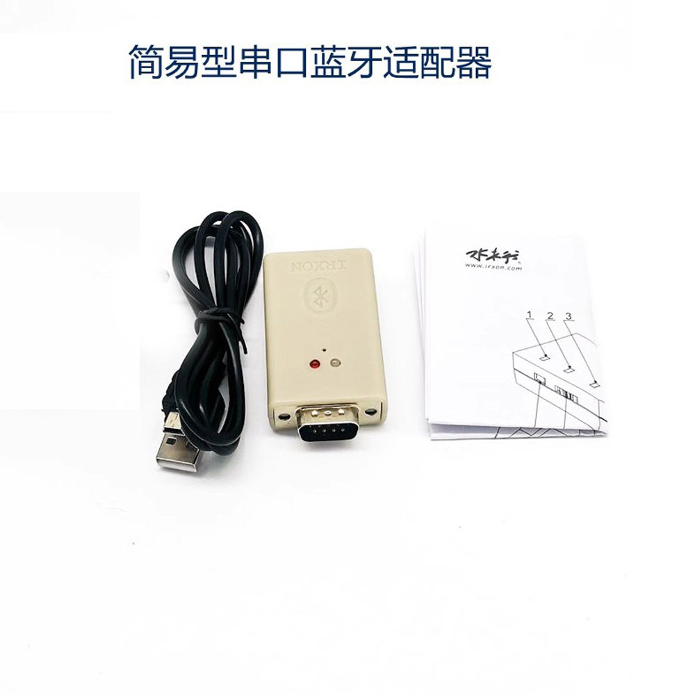 水木行BT5701串口蓝牙适配器全站仪电子秤打印机交换机无线串口通