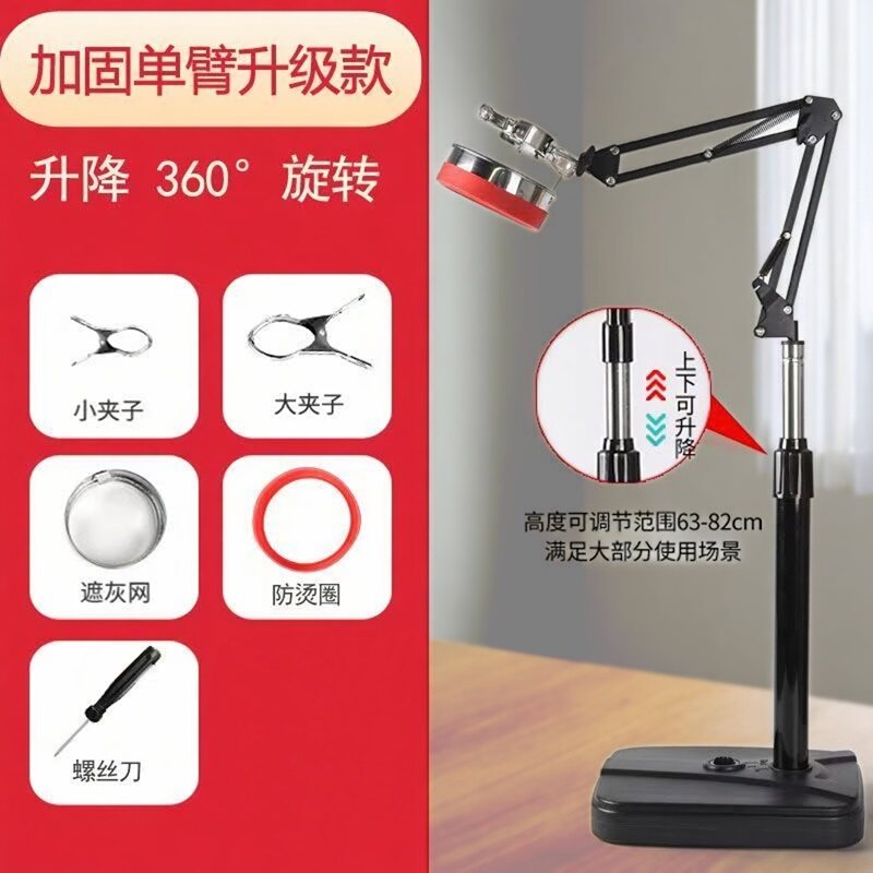 宣之艾 艾灸架悬灸架子家用雷火器具艾条固定熏蒸仪立式落地支架