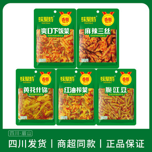 味聚特爽口下饭菜黄花什锦麻辣三丝脆豇豆四川泡菜榨菜大袋装 138g