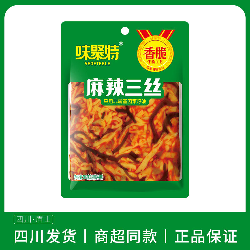 味聚特109g麻辣三丝袋装榨菜香辣爽口开味下饭菜眉山泡菜拌饭拌面