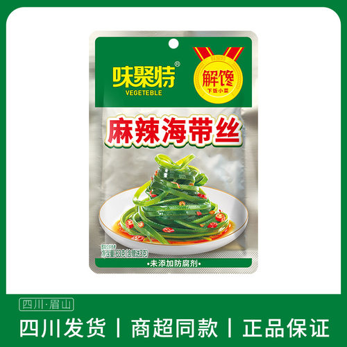 味聚特麻辣泡椒配粥即食下饭菜