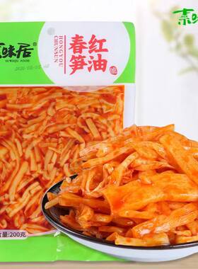素味居红油春笋丝200g
