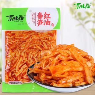 素味居红油春笋丝200g袋装四川特产红油竹笋嫩笋丝下饭菜开袋即食